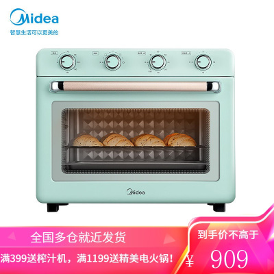 美的(Midea)家用台式多功能电烤箱 35升 机械式操控 上下独立控温 专业烘焙电烤箱 35L大容量 清新淡雅绿