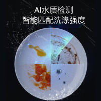 COLMO 15套大容量嵌入式洗碗机家用 刷碗机 双核变频电机 离子净杀菌 7天鲜存 全钢内胆CDS12G03
