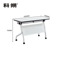 科朔 折叠桌条桌长条会议桌翻版桌会议桌1800W*400D*750H FT-11518