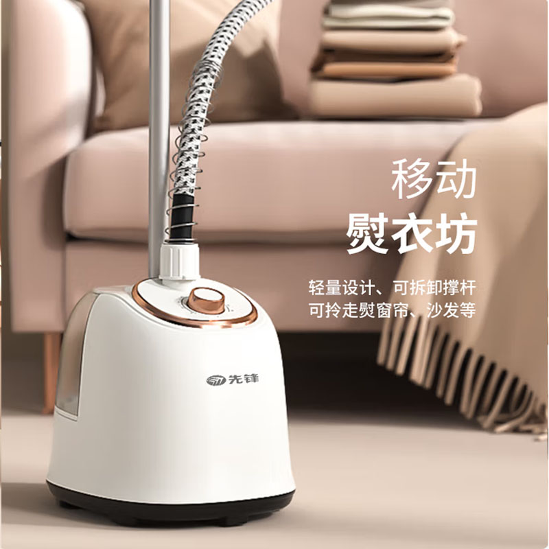 先锋YT-23多功能蒸汽挂烫机高清大图