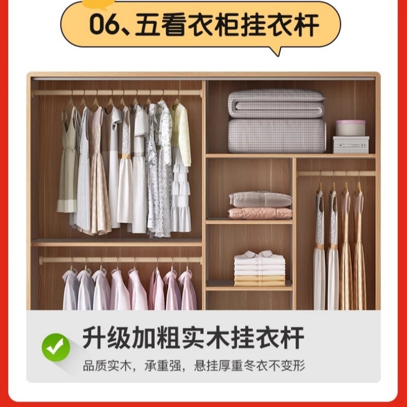 铭思达 木质衣柜高清大图