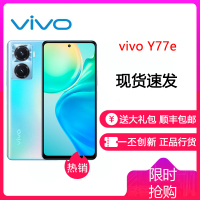vivoY77e 8GB+256GB 夏日听海 天玑810芯片 5000mAh长续航 18W闪充 全网5G手机 Y77e