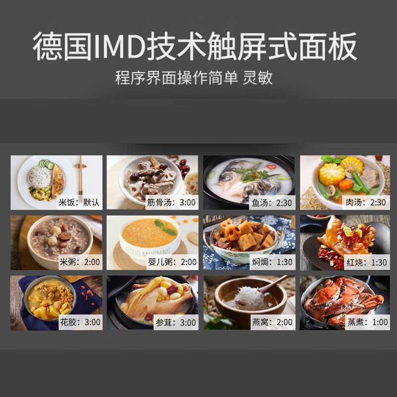三源(SANYUAN)天然矿土紫砂电饭锅TGD50-SA21 5L高清大图