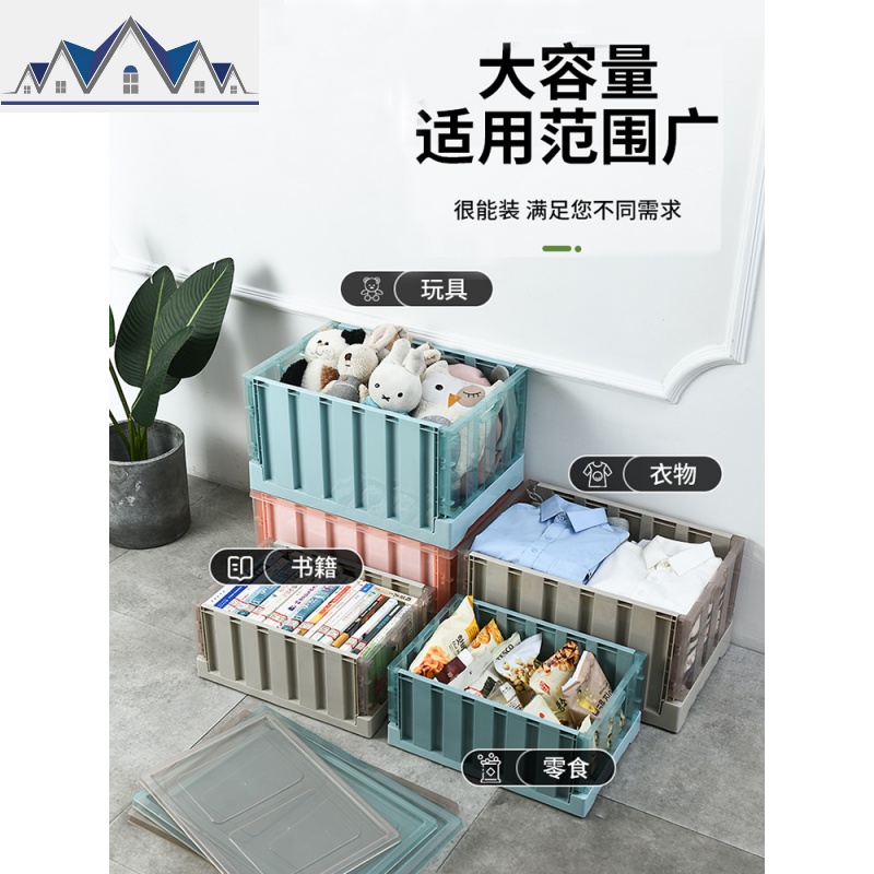 折叠书箱收纳箱塑料特大号储物箱学生装放书箱子书籍整理箱教室用 三维工匠高清大图