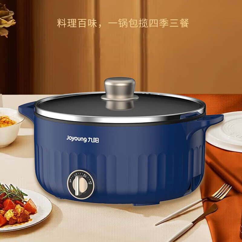 九阳电火锅HG30-G670,家用多功能料理锅电热火锅高清大图