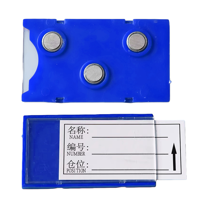 区南 磁性料签 40*70mm 个高清大图