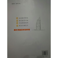 2019秋海韵图书随堂1+1导练七年级数学上册人教B北师本地专用