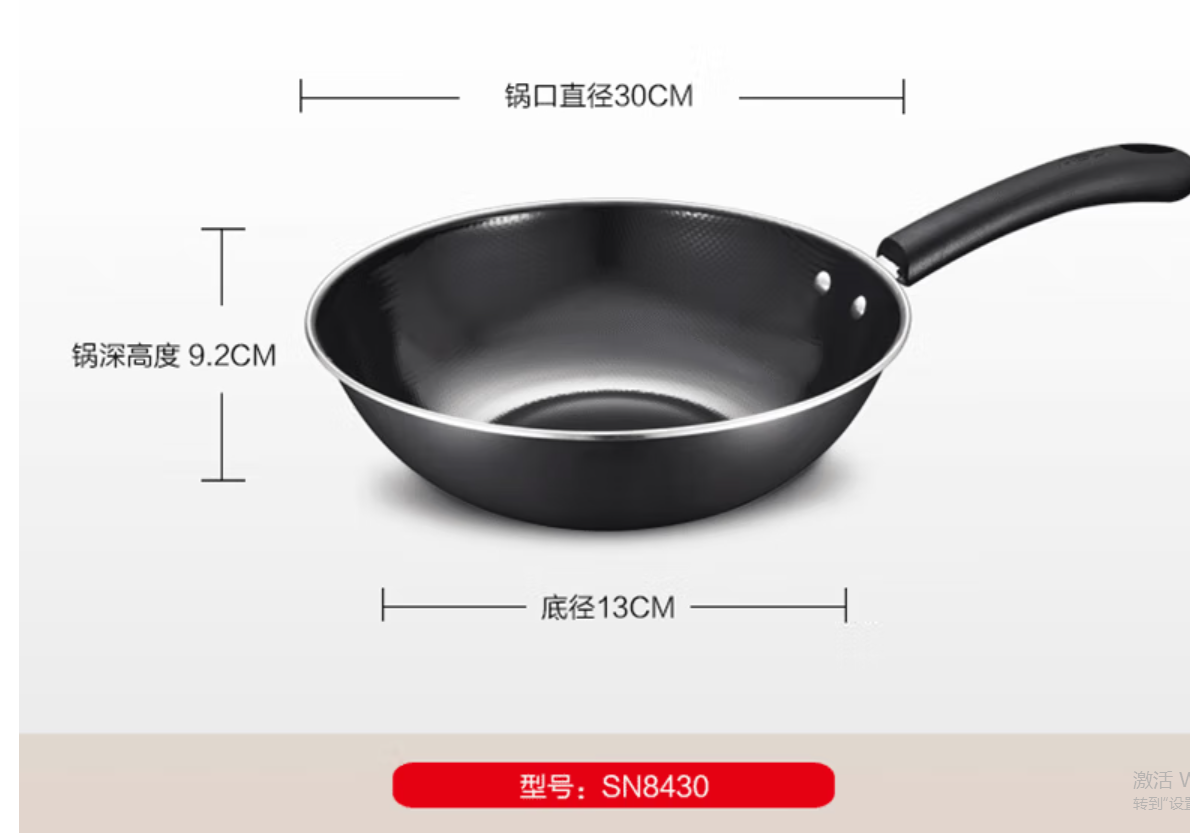 爱仕达(ASD)炒锅不易锈铁锅 CF32B1TG 32CM 精铁炒锅高清大图