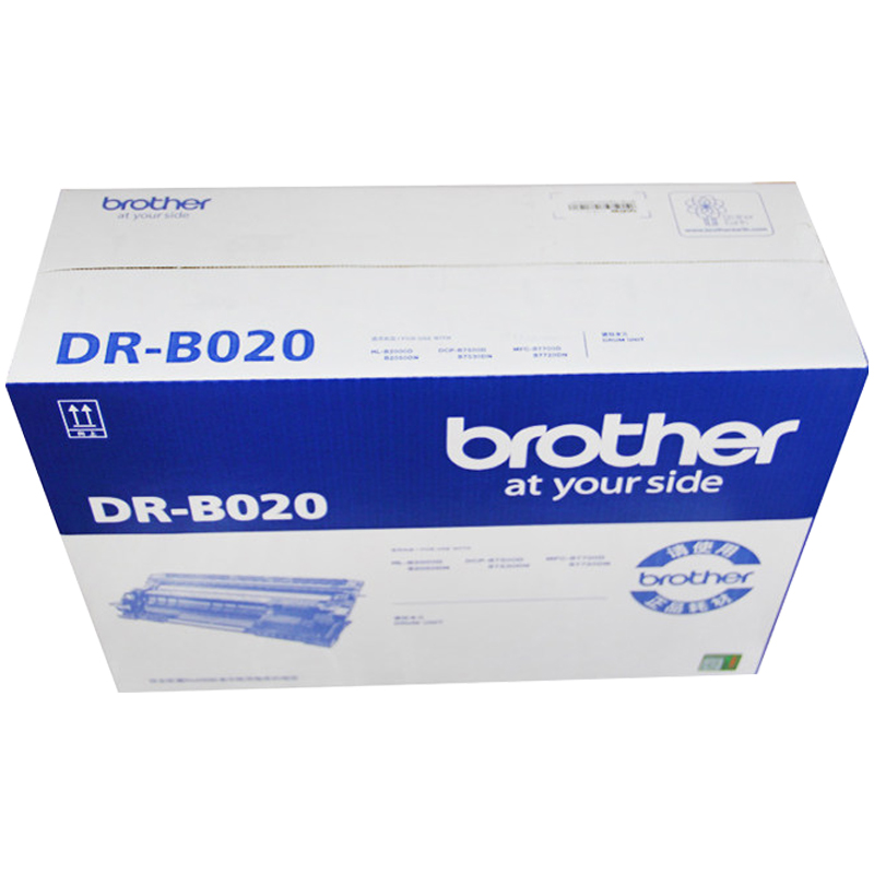 兄弟原装DR-B020硒鼓 适用7530 7500 2050 2000D 7720 7700高清大图
