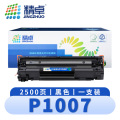 精卓 硒鼓P1007 支