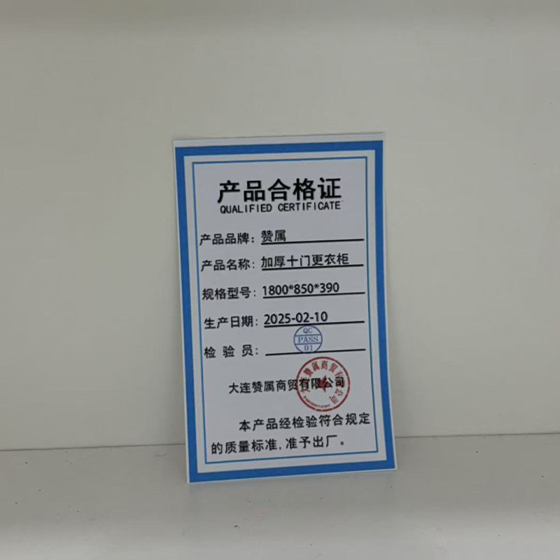 赞属 加厚十门更衣柜 1800*850*390 个