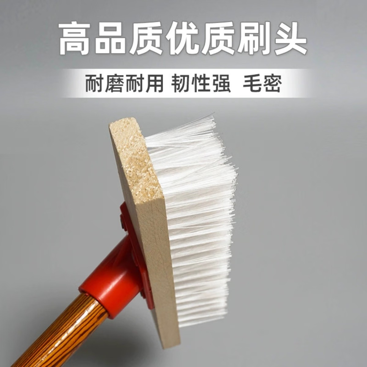 木柄刷子 地刷卫生间清洗瓷砖 长柄硬毛地刷 40cm尼龙地刷(1把装)高清大图