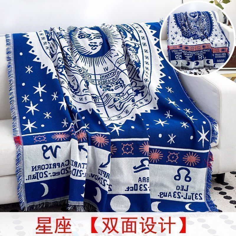 北欧纯色沙发巾沙发布全盖毯子单简约沙发套沙发垫盖布罩 星座【双面】【不起球】 230*340cm