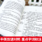 [中英互译]化身博士 [正版]中英文对照无删减月亮与六便士毛姆著双语书籍月亮和六便士英文版经典世界名著外国文学长篇小说英