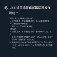 [三年保]联想ThinkPad T14 0JCD 2021款 酷睿版i5 14英寸T系列工程师 轻薄便携商务办公笔记本电脑 i5-1135G7 8G 1T 指纹解锁 定制