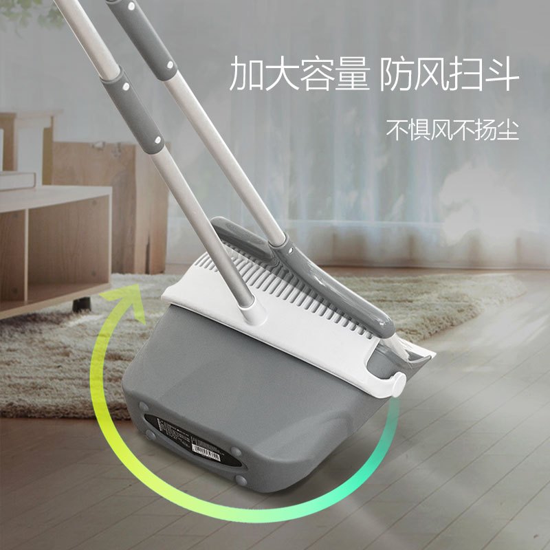 爱丽思扫把簸箕套装组合家用撮箕魔术笤帚不粘头发扫地神器