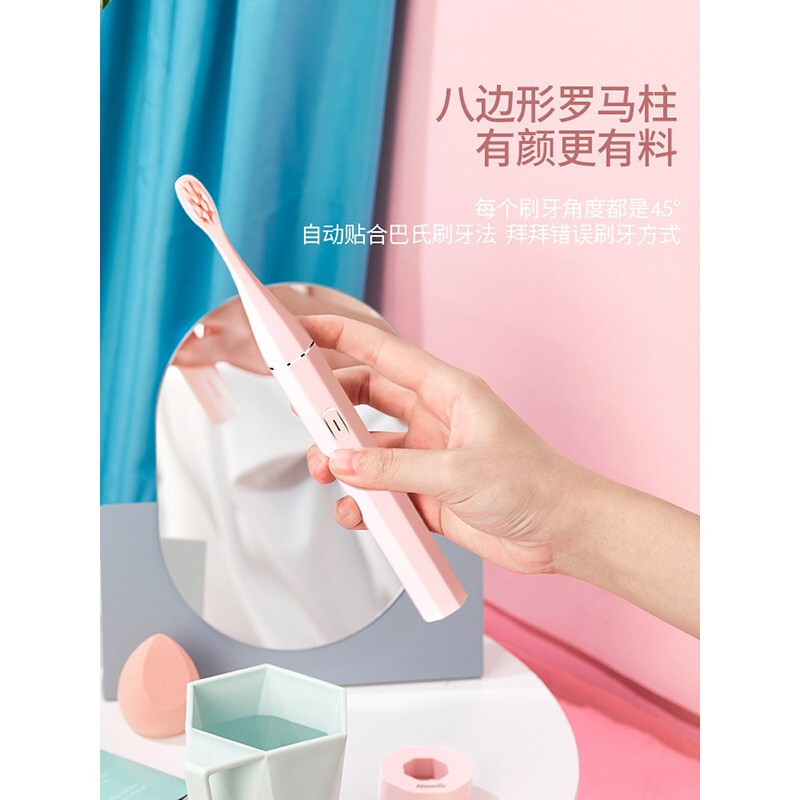 纳美(Namei)2806电动牙刷成人声波震动充电式牙刷粉色高端情侣电动牙刷两款包装随机发货