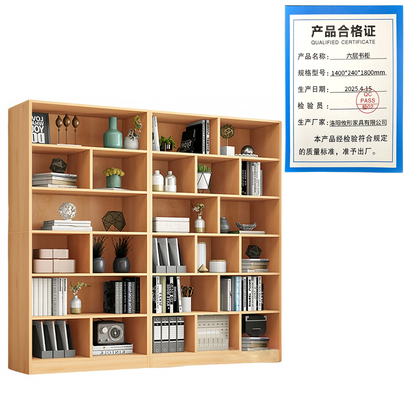 攸形六层书柜1400*240*1800mm台高清大图