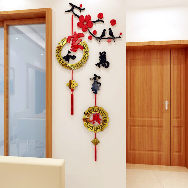 维诺亚3d立体亚克力墙贴纸贴画客厅餐厅卧室玄关电视背景墙上房间装饰品高清大图