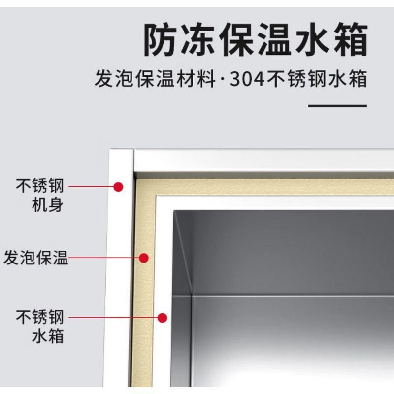 净水器 TC-RO1000G-70L 70升水箱|纯水150L/小时 单位:台