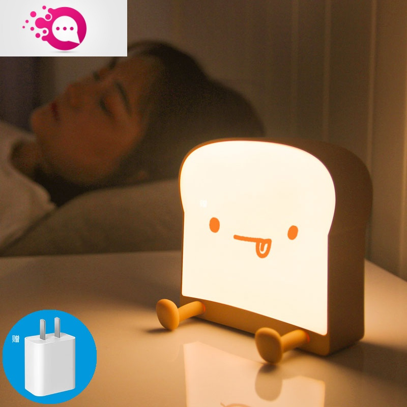 绿彩虹光小夜灯卧室睡眠床头灯婴儿喂奶护眼睡觉夜光ins少女拍拍充电