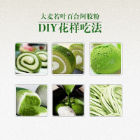 同仁堂 百合阿胶粉 五谷杂粮营养早餐代餐粉 配料燕麦薏苡仁藕粉黑糖莲子荷叶 450g*2盒