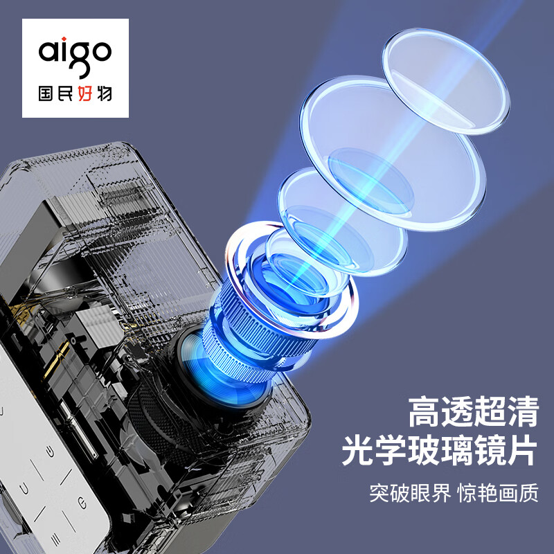 爱国者 H90白色 投影仪家用 投影机办公1080P家庭影院3400流明巨亮 4K超清解码AI智能语音 5G双频WIFI高清大图