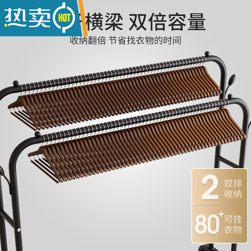 敬平晾衣架落地卧室单杆挂衣架室内简易家用阳台挂晒衣架子客厅衣帽架 120cm-白色双杆高清大图