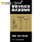 奢啡奢斐CEPHEI冷热双泡美式无糖添加冻干纯黑咖啡粉50条100克/盒速溶咖啡粉奢斐CEPHEI出品