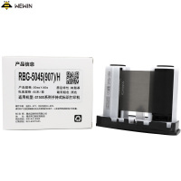 伟文(wewin) RBG-5045(907)/H 色带