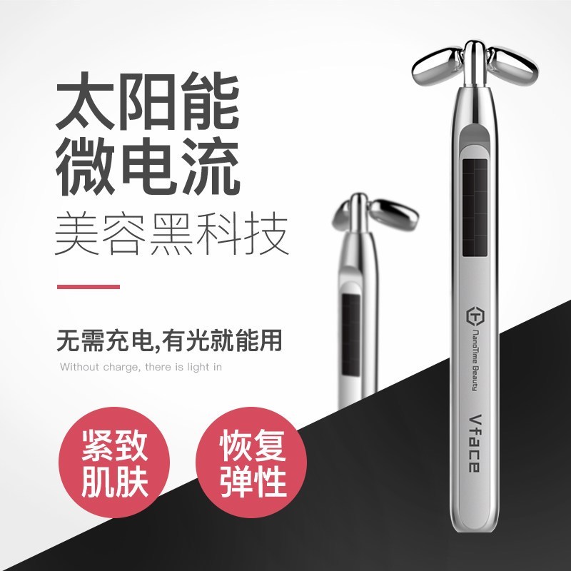 娜蜜丝（nanoTime）瘦脸神器滚轮微电流V脸仪脸部按摩器双下巴咬肌美容棒 家用美容仪瘦脸仪脸部美容器 灰色