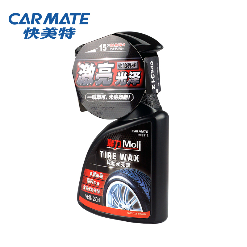 CARMATE 快美特 汽车用品车用轮胎光亮蜡 防尘防紫外线防老化 CPS312 250ml