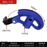 弯管器 6分
