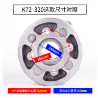 车床四抓卡盘 K72/320