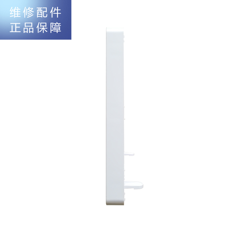 帮客材配 [配件]惠而浦反渗透净水机R75C83(fx)专用 前壳 面板高清大图