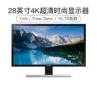 三星(SAMSUNG)U28E590D 28英寸4K高分 1ms响应 液晶显示器 10.7亿色 护眼滤蓝光 电脑显示屏(HDMI+DP+音频)