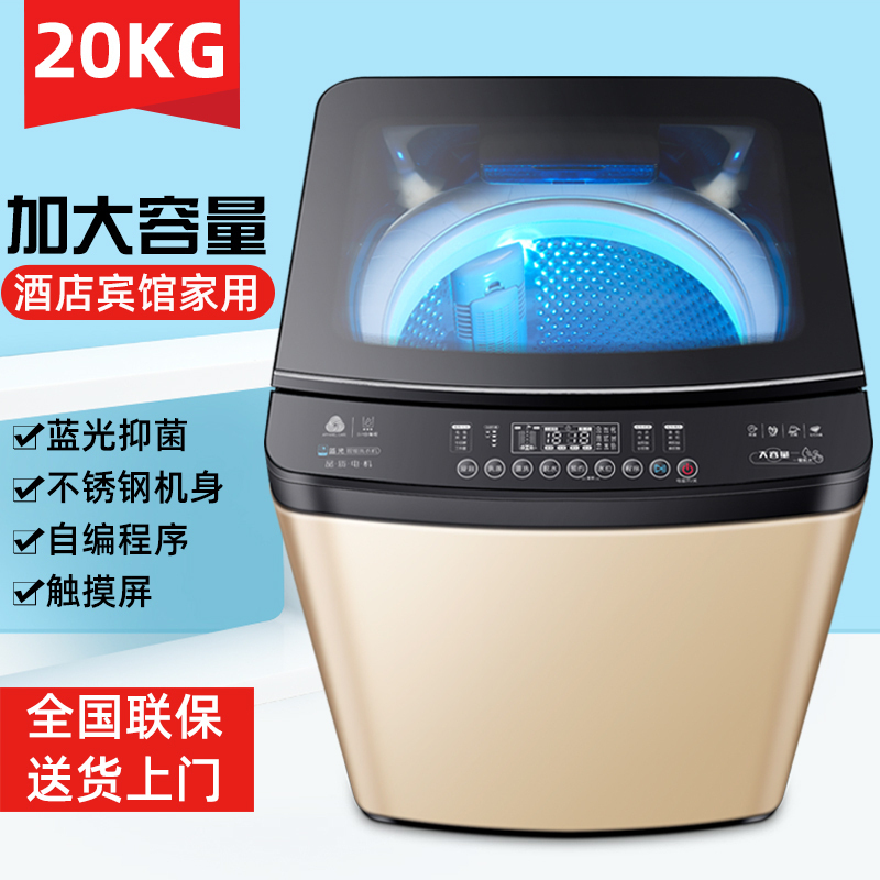 长虹洗衣机全自动家用12/26kg公斤热烘干波轮租房洗烘一体大容量 20kg纳米除+强力风干 全国联保