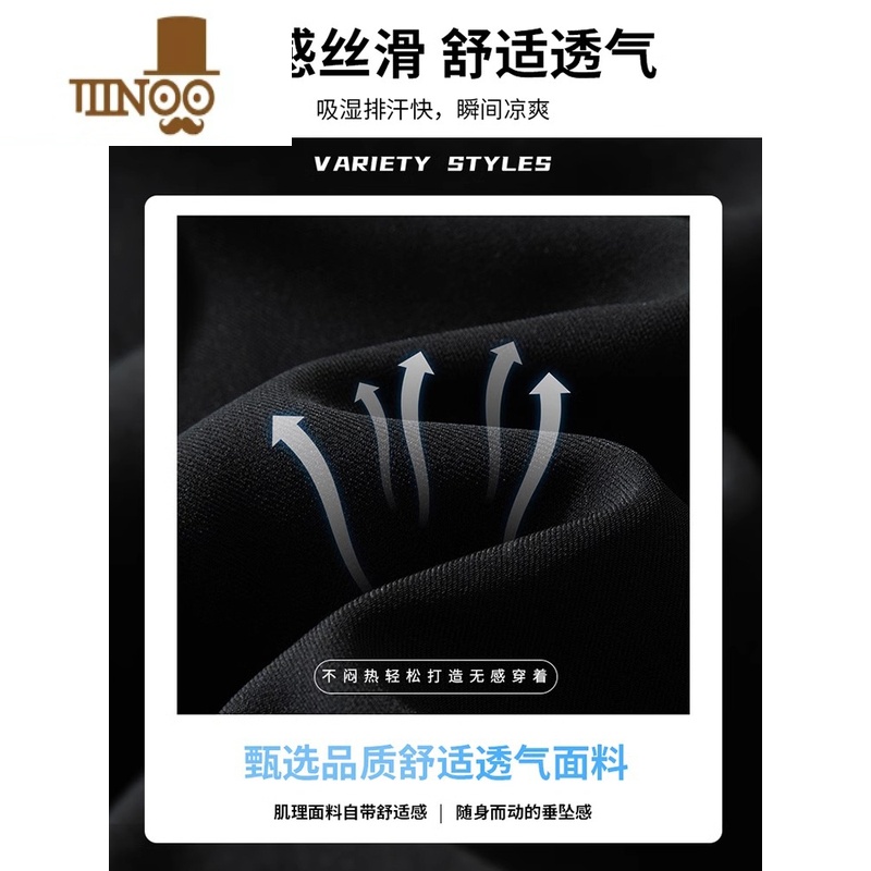 YANXU冰丝休闲长裤男士夏季薄款宽松直筒西裤感垂坠感阔腿裤子男款高清大图