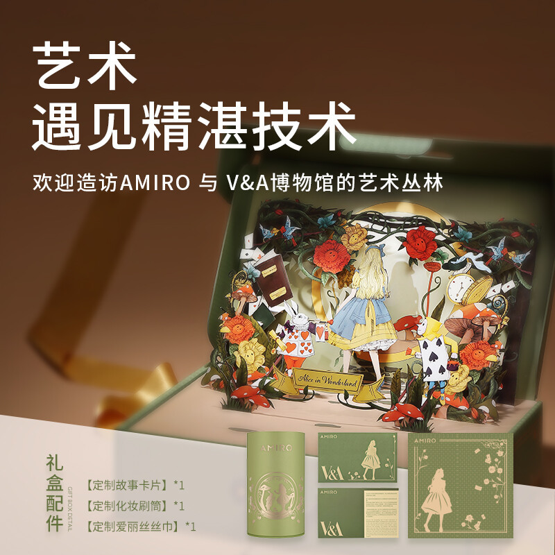 AMIRO 觅光化妆镜O21