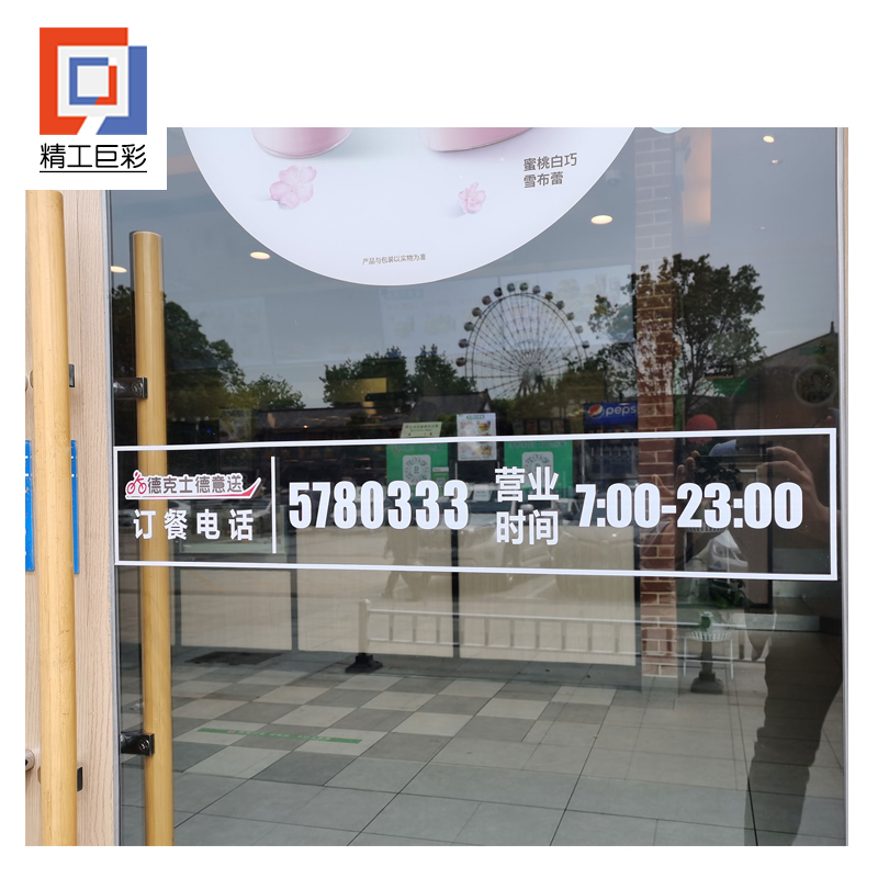 精工巨彩 UV彩白彩 CBC-02高清大图