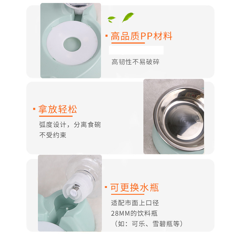 猫碗双碗自动饮水狗碗狗食盆狗盘不湿嘴宠物猫狗用品防打翻猫饭碗高清大图