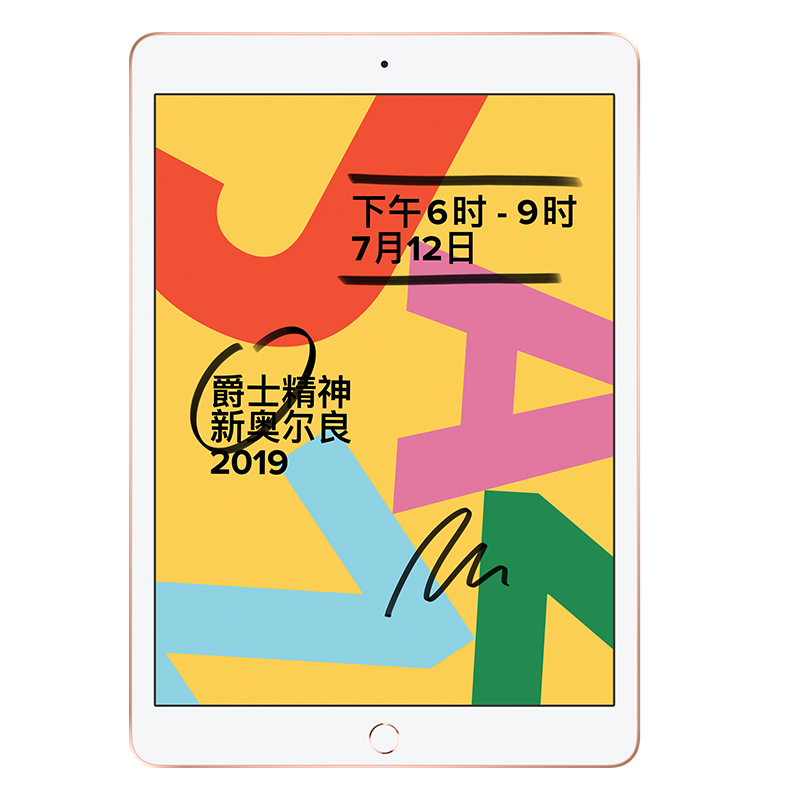 2019新品 Apple iPad 第7代 10.2英寸 128G Wifi版 平板电脑 MW792CH/A 金色