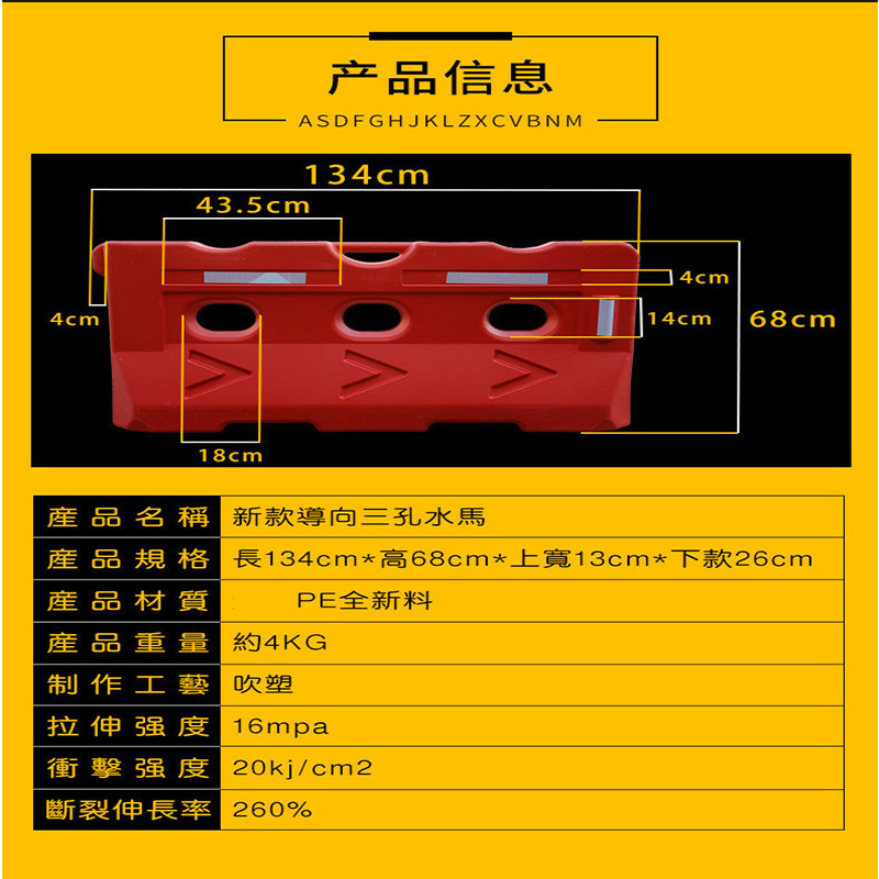 虎鲸安 HJ-SM1.5-0.8三孔水马围挡注水防撞水马交通隔离墩护栏水马围挡1500*800*180*380