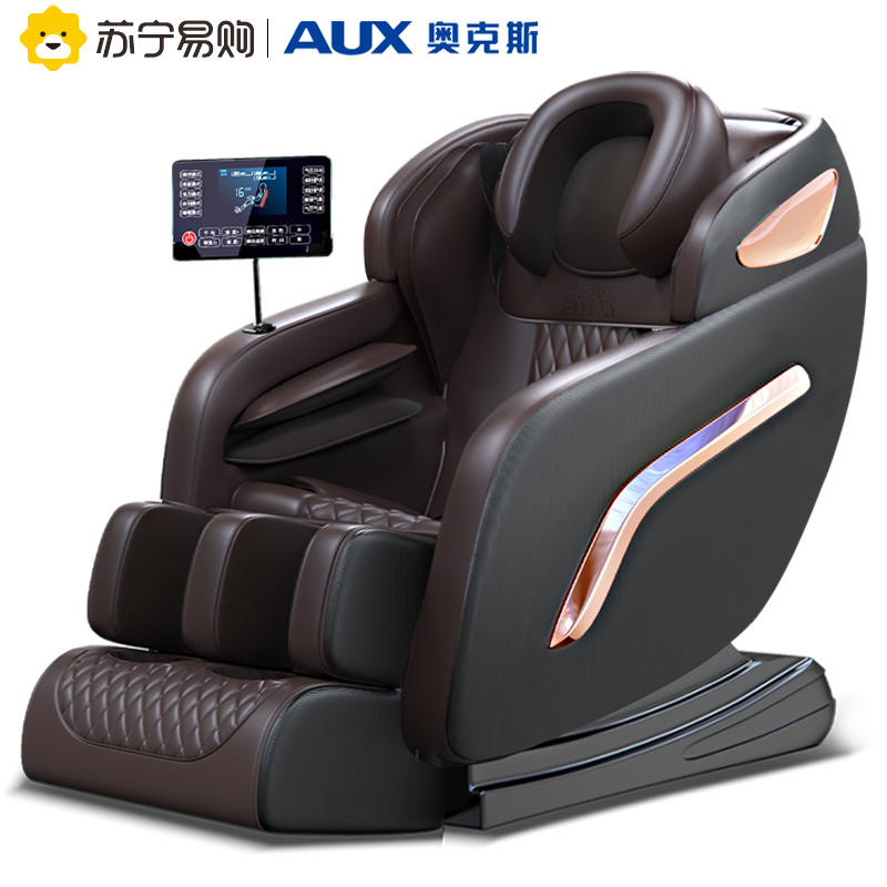 AUX/奥克斯智能按摩椅Q3黑棕色顶配