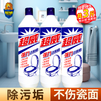 超威强力洁厕精500g*3瓶除斑除垢不伤瓷面