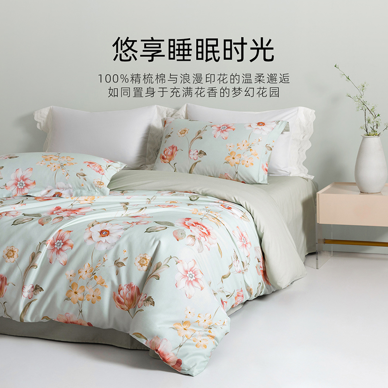 梦洁家纺 纯棉印花四件套:花瑶 200*230cm高清大图
