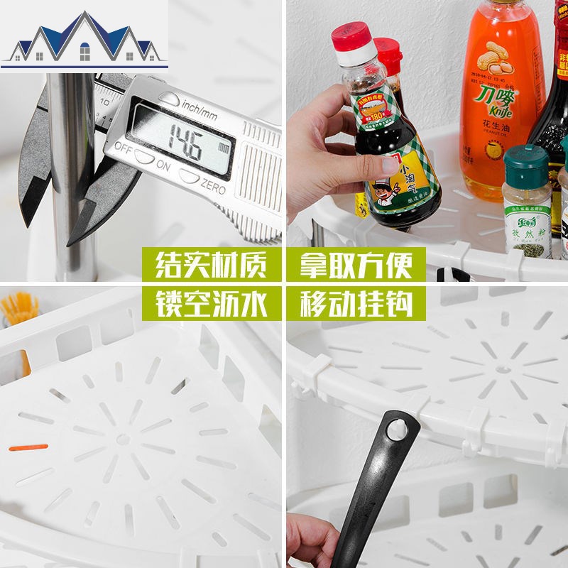 加厚厨房置物架转角架三角架调料架调味用品收纳架卫生间储物架 三维工匠高清大图