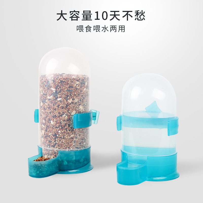 鸟用饮水器水壶自动喂食器下料器虎皮玄凤鸽子鸟食罐食盒鹦鹉用品高清大图