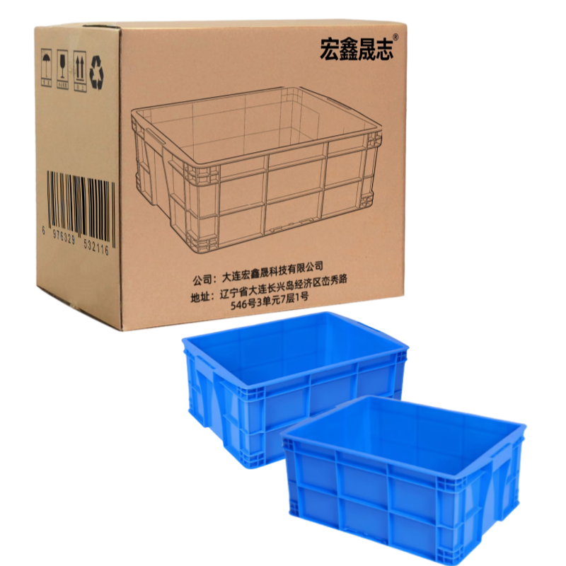 宏鑫晟志 加厚周转箱 54*42*27cm 个高清大图