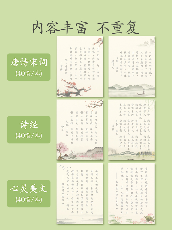 [心灵美文礼盒]+1钢笔+12支墨囊 [正版]簪花小楷字帖成人练字女生字体漂亮大气初中生大学生钢笔练字帖硬笔书法纸练字本高清大图